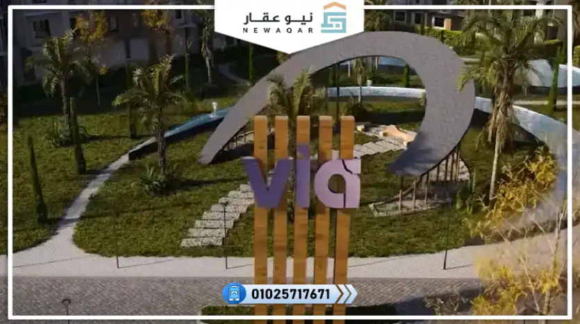 شقة للبيع 160م كمبوند كاب ويست اكتوبر