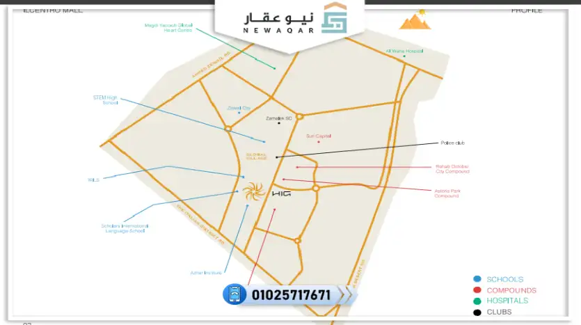 مكتب اداري للبيع 43م مول السنتر حدائق اكتوبر