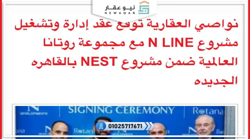 شقة للبيع 60م تشطيب فندقي وتحت اداره فندق اماراتي