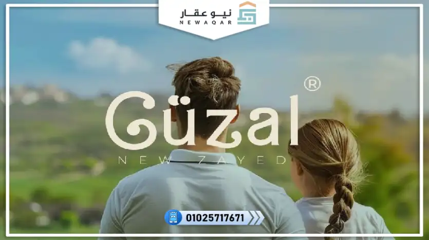 استاند الون 305متر بفيو لاندسكيب
