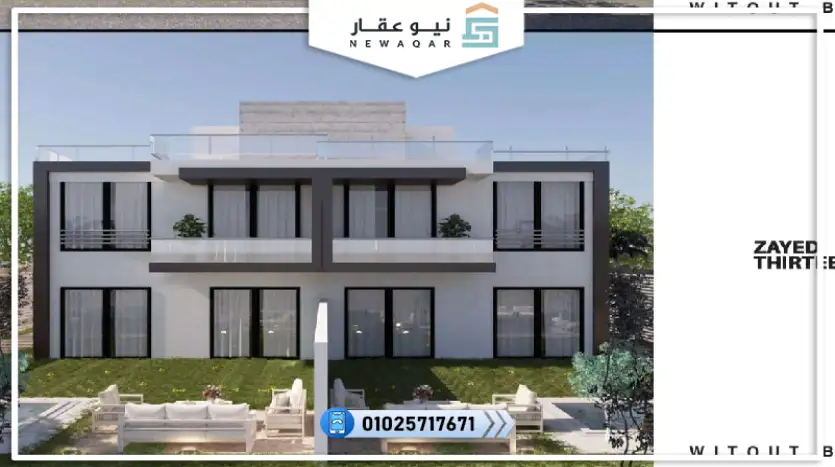 تاون هاوس للبيع 350متر مقدم تعاقد 10%