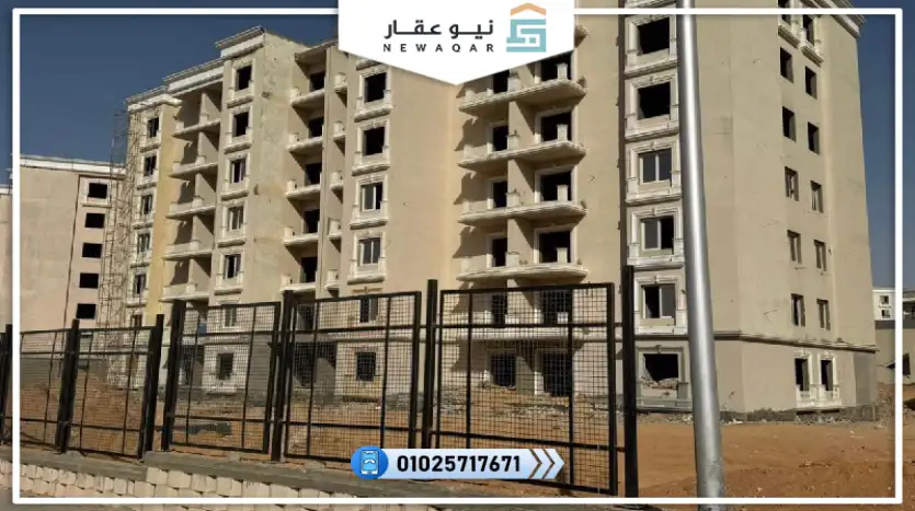 شقة للبيع 127م 3 غرف نوم تشطيب كامل