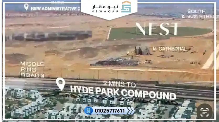 شقة للبيع 285م كمبوند نيست القاهرة الجديدة