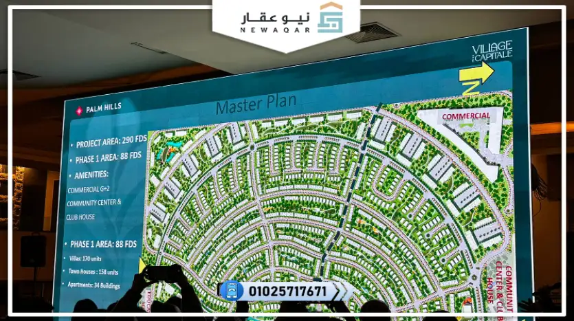 شقة للبيع 140م بمقدم تعاقد 1,5%