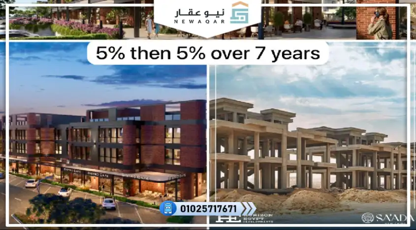 محل تجاري للبيع 250م مقدم تعاقد 10%