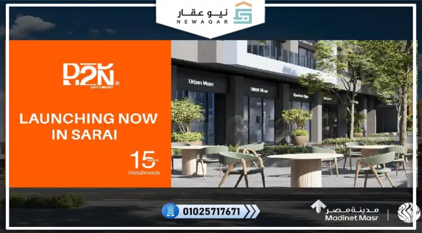 كافيه للبيع 70م مقدم تعاقد 5% فقط
