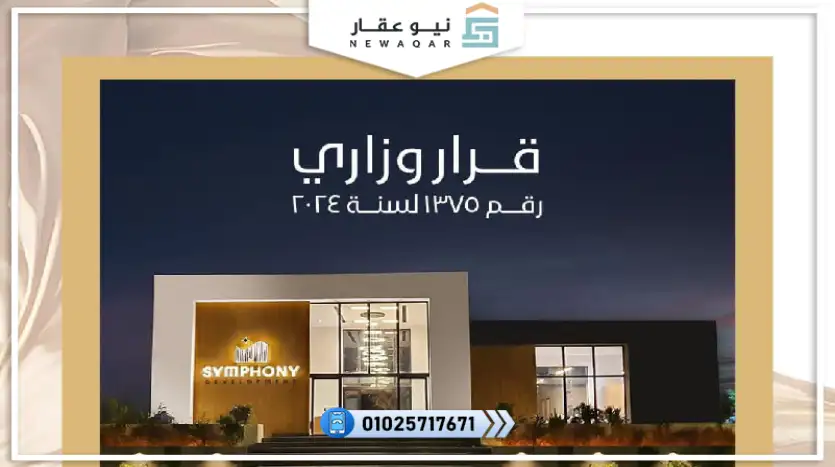 شقة فندقية للبيع 160متر بفيو لاجون