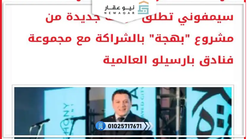 دوبليكس للبيع 220متر لاندسكيب