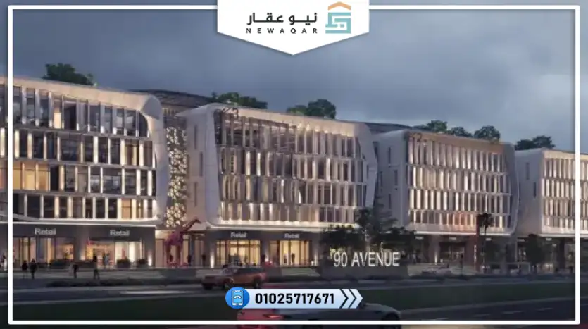 مكتب اداري للبيع 122متر تشطيب كامل