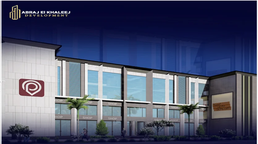 Center Point Mall مشروع Center Point Mall