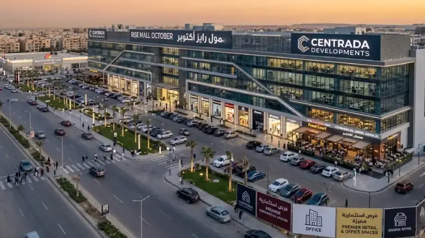 مشروع Rise October