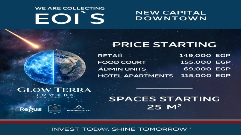 جلو تيرا تاورز العاصمة الإدارية Glow Terra Towers