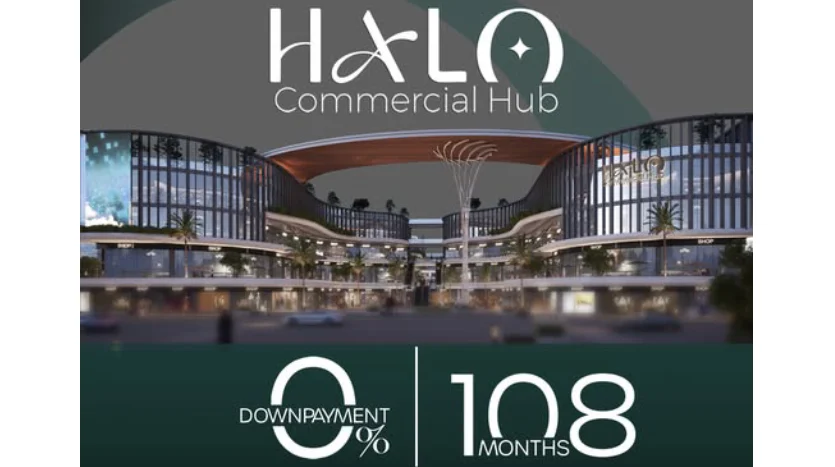 نظام الحجز في مول هيلو اكتوبر