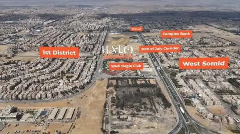 موقع مول هيلو 6 أكتوبر