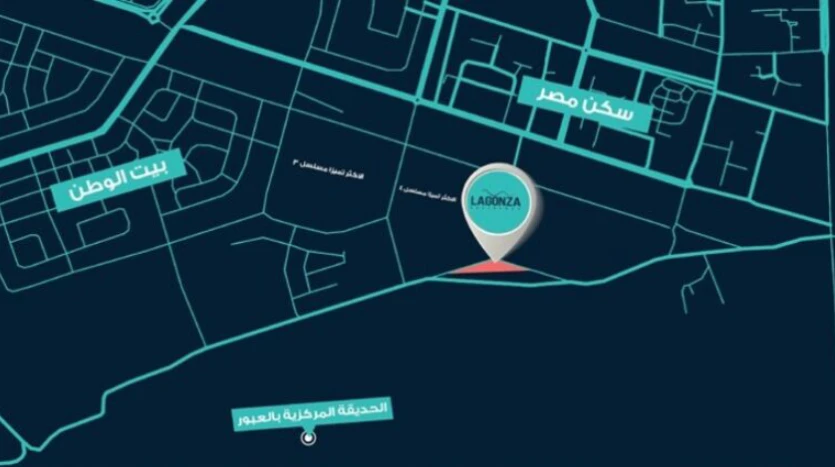 موقع لاجونزا العبور