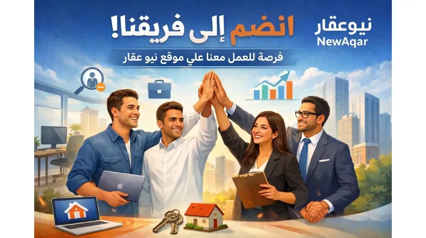 نيو عقار New Aqur