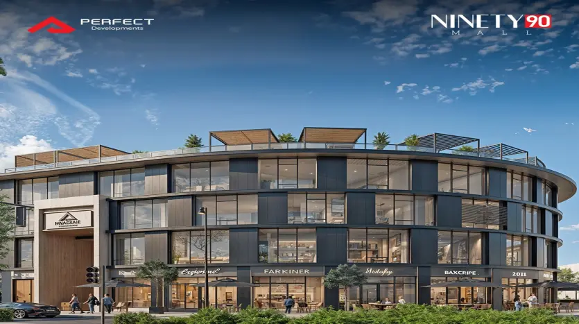 مشروع ناينتي برفيكت العبور مول ناينتي 90 العبور