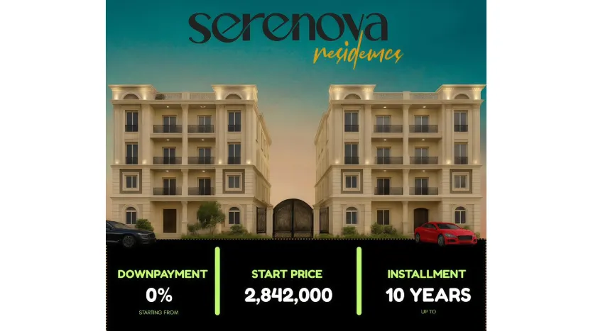 مشروع سيرنوفا بيت الوطن الحي الخامس