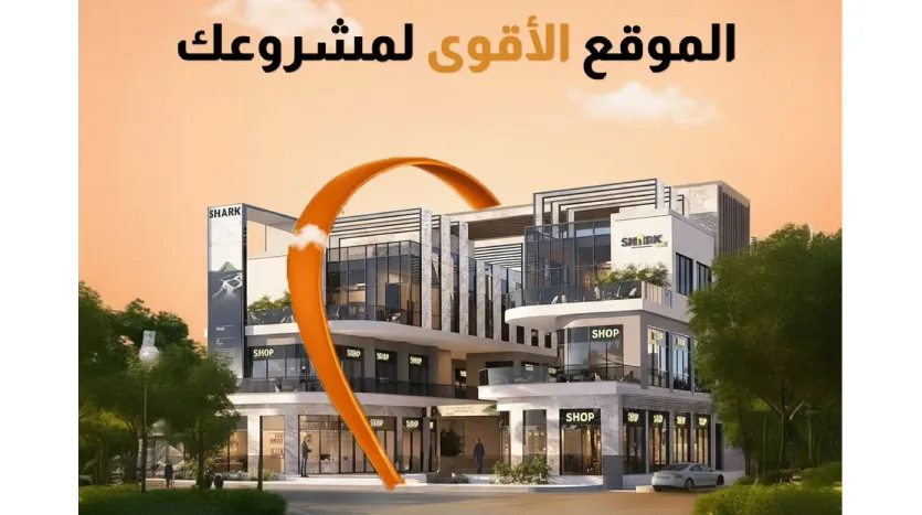 مشروع Shark El Shorouk