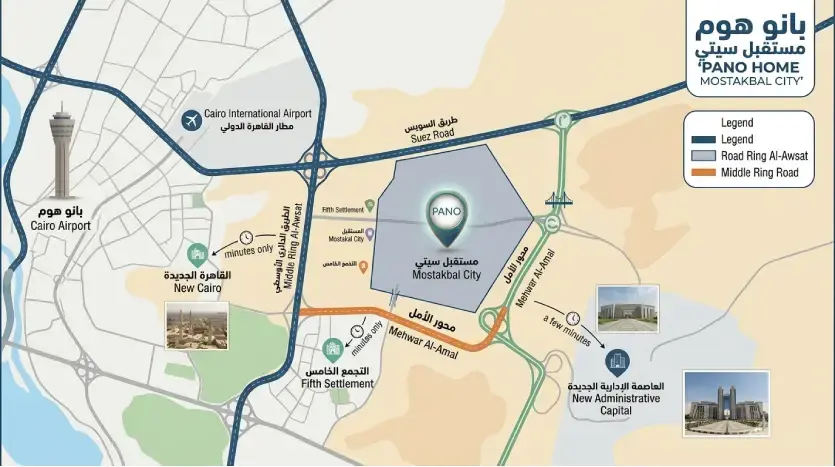 موقع pano home mostakbal city