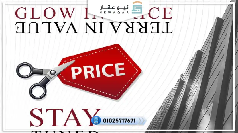 محل تجاري للبيع 26م جلو تيرا تاورز العاصمة الإدارية