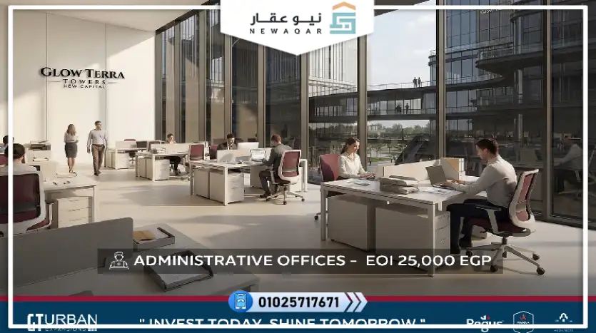 محل تجاري للبيع 30م جلو تيرا تاورز العاصمة الإدارية