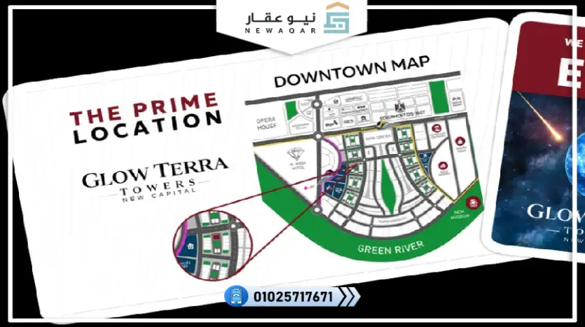 محل تجاري للبيع51م جلو تيرا تاورز العاصمة الإدارية