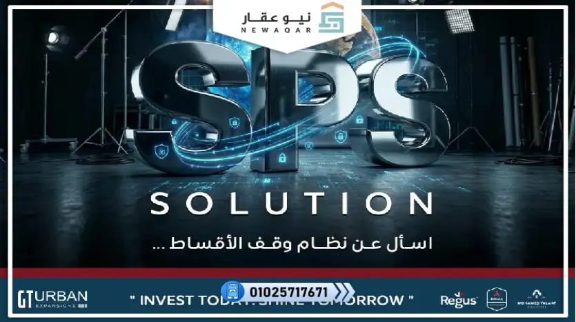 محل تجاري للبيع 25م جلو تيرا تاورز العاصمة الإدارية