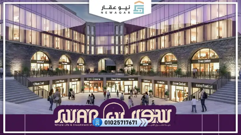 سكاي فيلا فندقية للبيع 69م ادارة و تشغيل روتانا