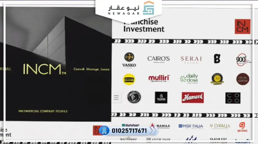 استديو فندقي للبيع 50م بالتقسيط ع 10 سنوات