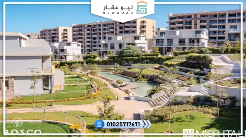 تاون هاوس للبيع 174م بحديقة خاص