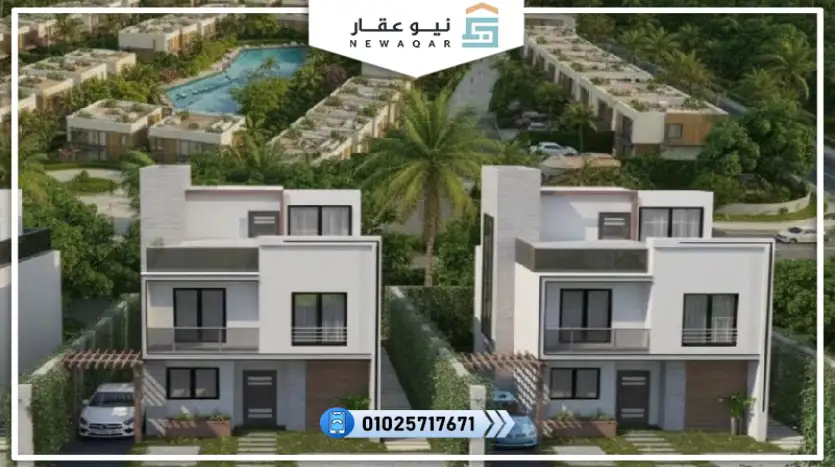 توين هاوس هاوس للبيع 260متر