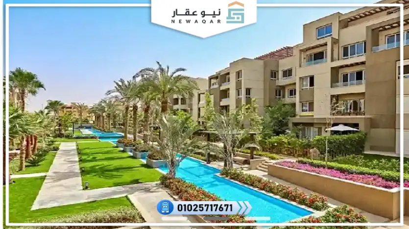 شقة للبيع 130م كمبوند ذا فينيكس التجمع الخامس