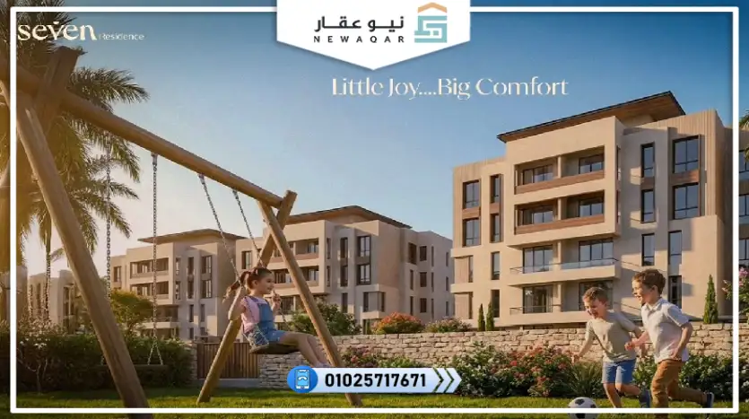 شقة للبيع 174م بحديقة خاص كمبوند سيفن ريزيدنس حدائق أكتوبر