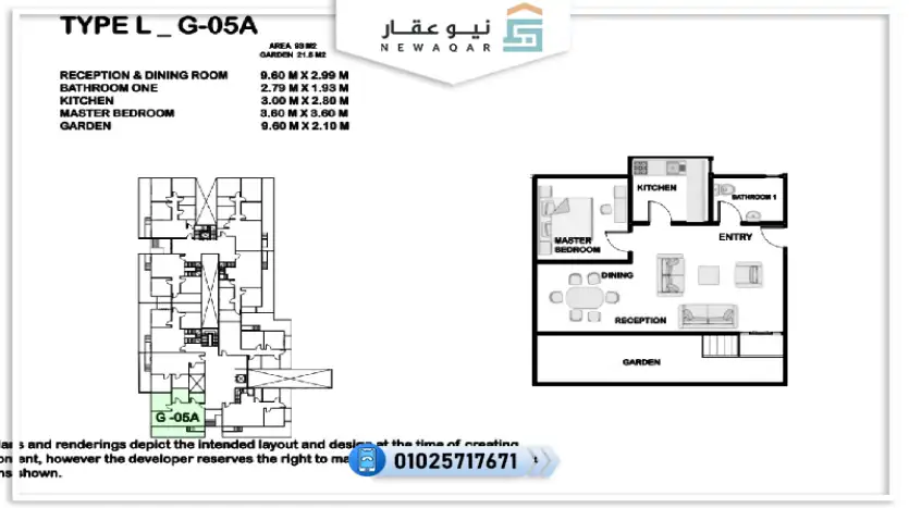 شقة للبيع 93م بجاردن 22م مقدم 15%