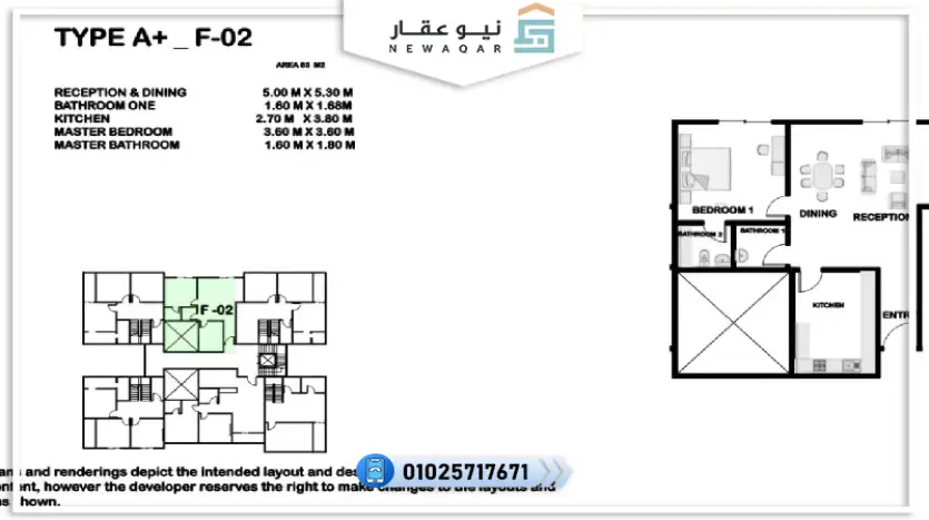 شقة للبيع 83م تقسيط علي 7 سنوات