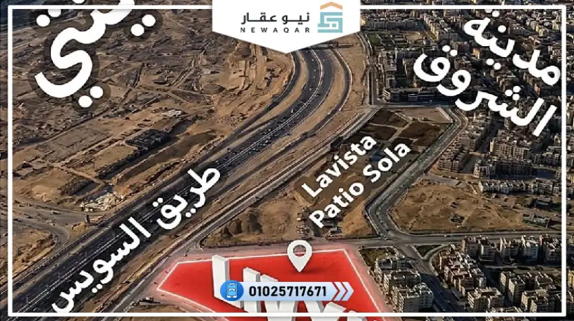 شقة للبيع 77م مقدم تعاقد 5%