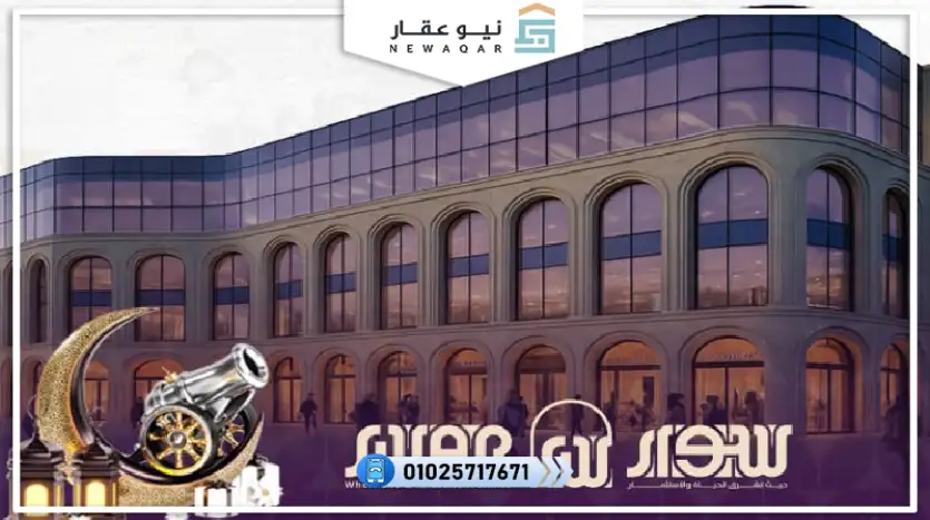 شقة فندقية للبيع 52م في فندقي اماراتي بالشروق