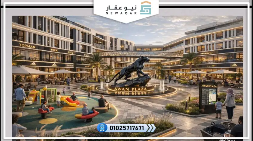 مكتب اداري للبيع 42م مول أوان بلازا العاشر من رمضان