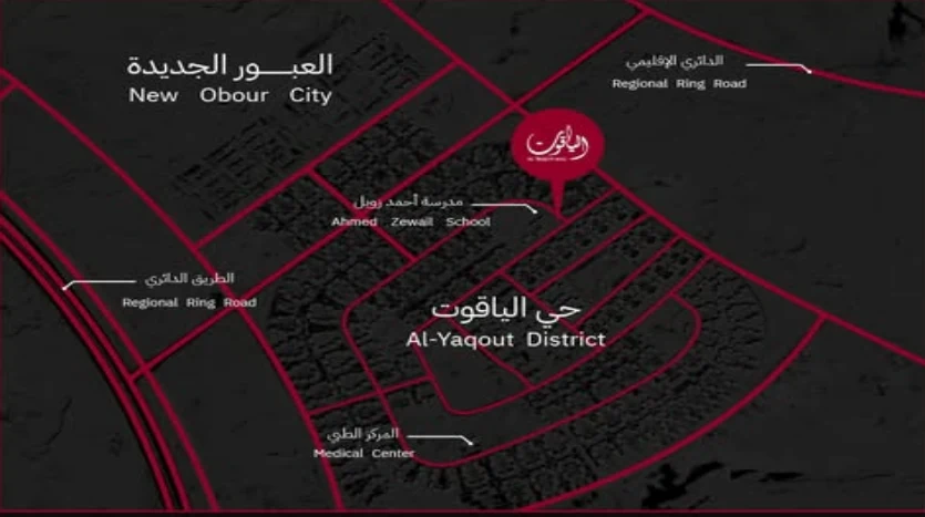 Alyaqout Mall اوربان فيو Alyaqout Mall New Obour City