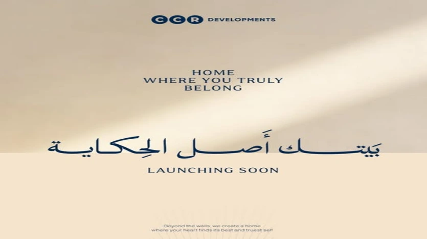 كمبوند أيام ريزيدنس العاصمة الإدارية مشروع Ayyam