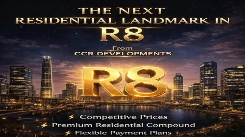 مشروع شركة ccr الجديد في الr8 العاصمة الجديدة مشروع CCR الراقي في العاصمة الجديدة R8