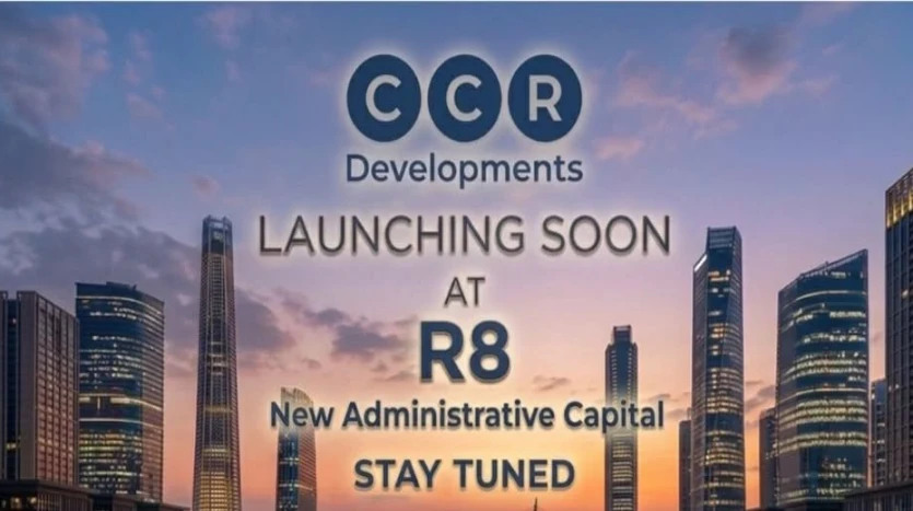مشروع CCR الراقي في العاصمة الجديدة R8 وحدات CCR الجديدة بالعاصمة الإدارية R8