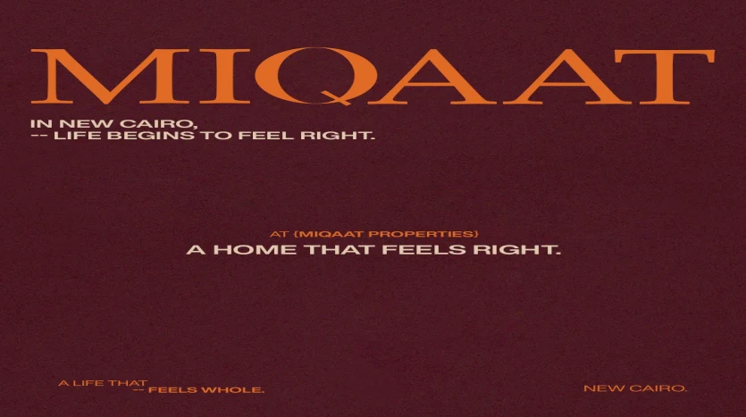 Sira كمبوند سيرا القاهرة الجديدة