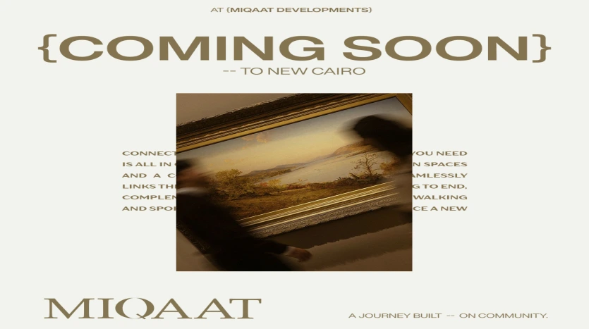 كمبوند سيرا القاهرة الجديدة Compound Sira