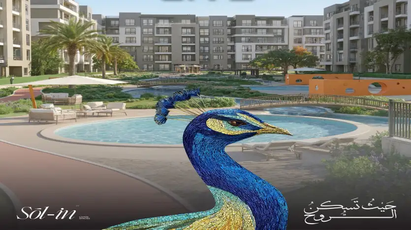 كمبوند سولين حدائق أكتوبر Sol In October Gardens مقدم شقق 5%