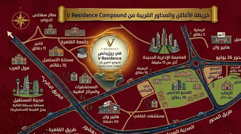 كمبوند V Residence أكتوبر كمبوند V Residence October