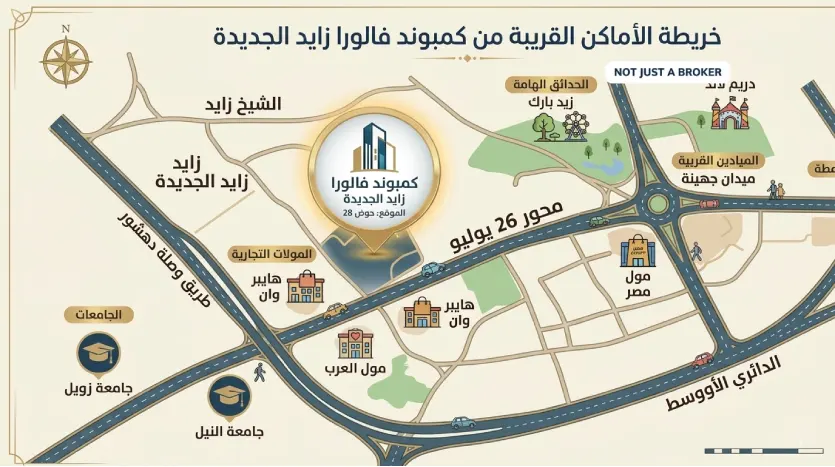 خريطة Valora Compound New Zayed