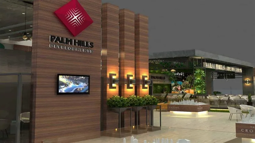 مشروع بالم هيلز الساحل الشمالي رأس الحكمة الجديد Palm Hills Ras El Hikma new project with Modon