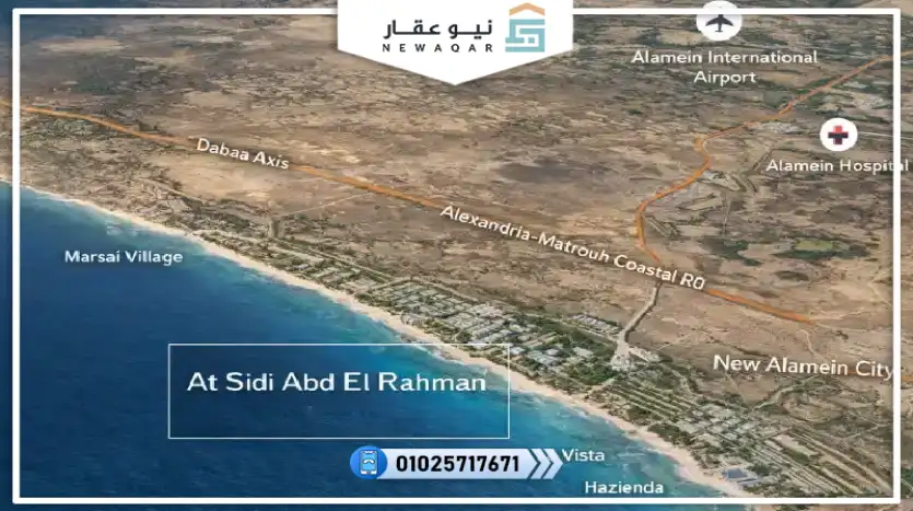 شاليه للبيع 110م اوبن فيو علي لاندسكيب